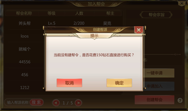 蜀门手游台服