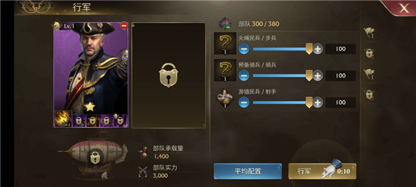 火枪纪元(Guns of Glory)