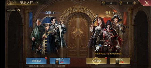 火枪纪元(Guns of Glory)