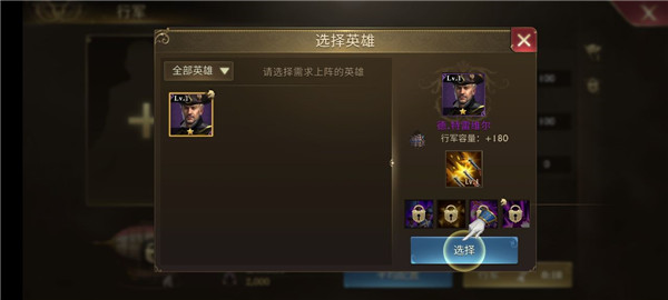 火枪纪元(Guns of Glory)
