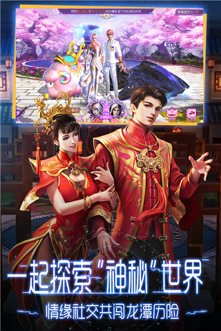 鬼语迷城小米版