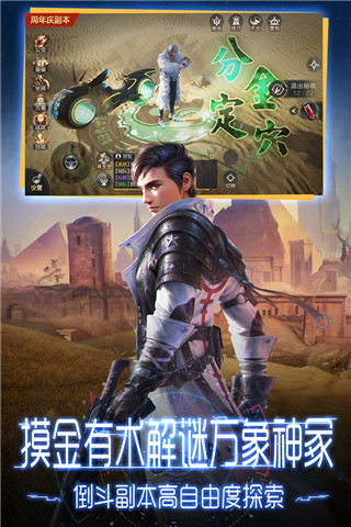 鬼语迷城小米版