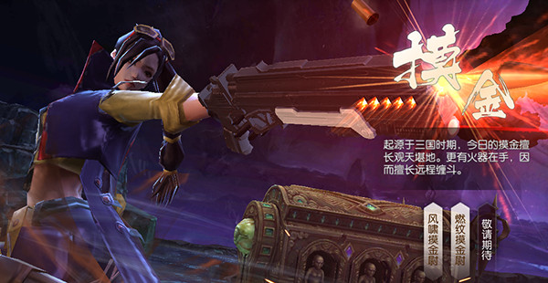 鬼语迷城小米版
