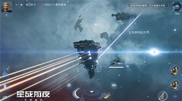 星战前夜无烬星河小米版