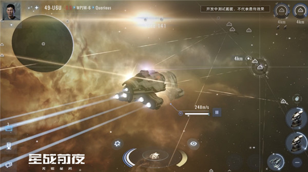 星战前夜无烬星河小米版