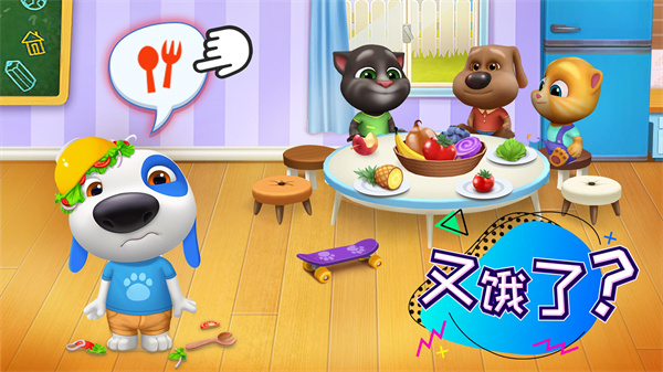 My Talking Tom Friends最新版(汤姆猫总动员)