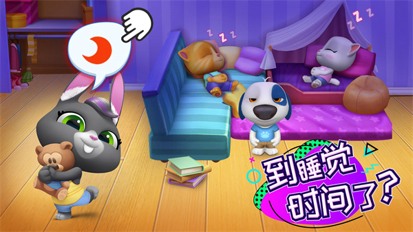 My Talking Tom Friends最新版(汤姆猫总动员)