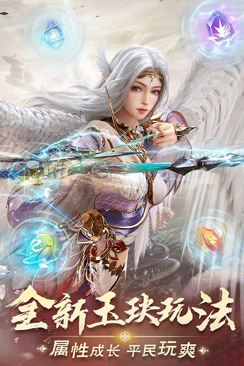 完美世界诸神之战测试服