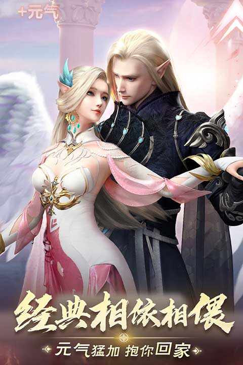 完美世界诸神之战测试服