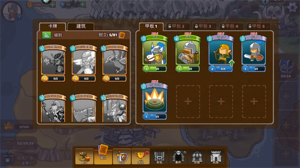 魔战英雄编年史最新版