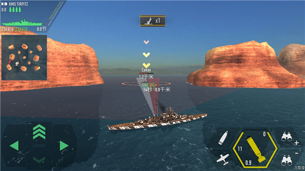 战斗军舰国际服