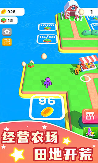 我的农场无限金币钻石版(Farm Land)