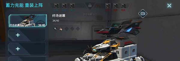 重装上阵百度版