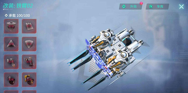 重装上阵百度版