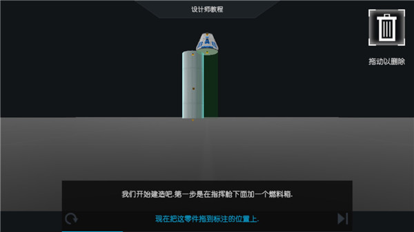 简单火箭2新起源