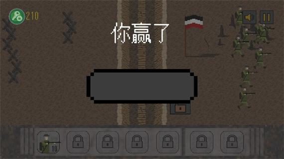 1917战壕战更多国家版