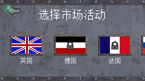 1917战壕战更多国家版