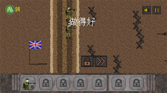 1917战壕战更多国家版