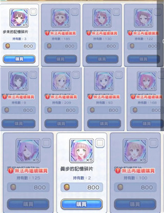 公主连结小米版