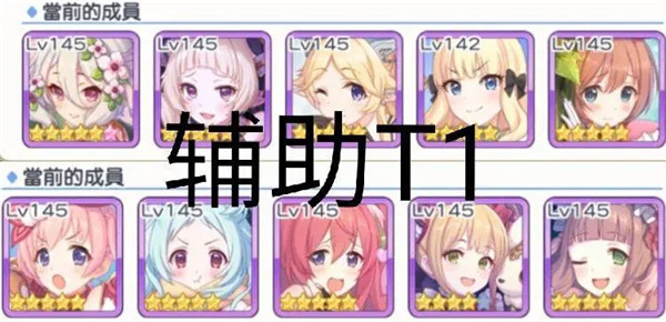 公主连结小米版