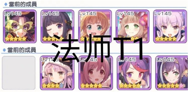 公主连结小米版