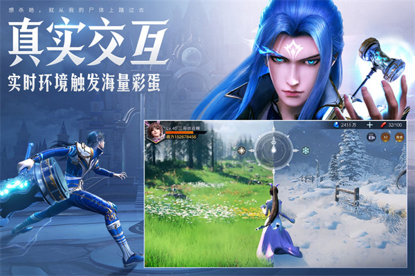 斗罗大陆魂师对决加速版