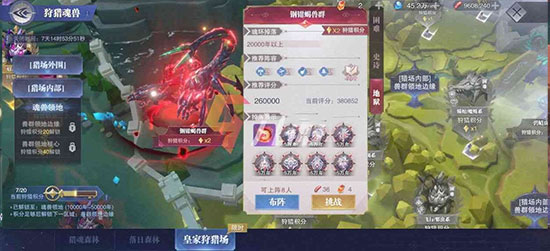 斗罗大陆魂师对决加速版