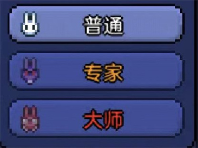 泰拉瑞亚国际版正版