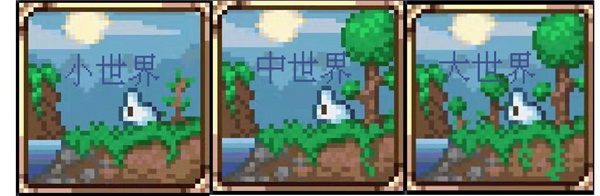 泰拉瑞亚国际版正版