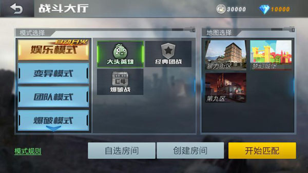 生死狙击红包版
