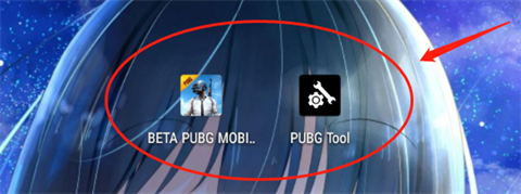 PUBGTool正版