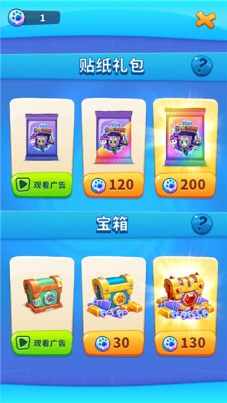 汤姆猫时光快跑游戏
