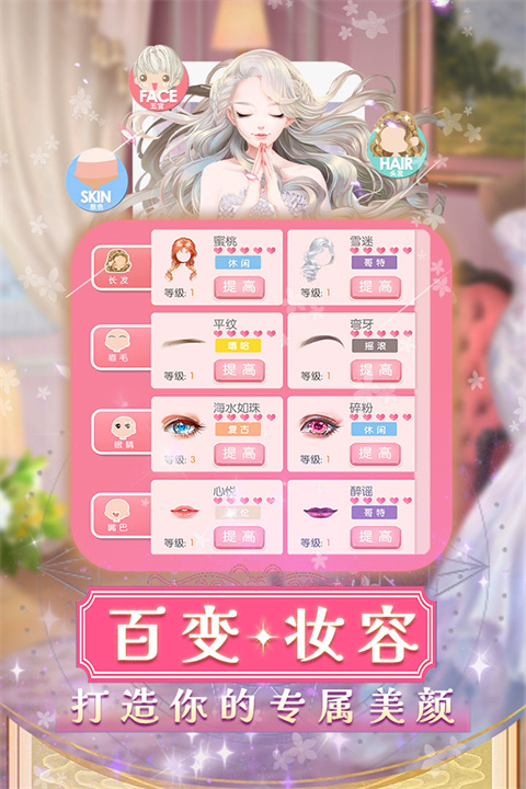 美美小店九游版