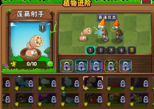 植物大战僵尸2最新2024破解版