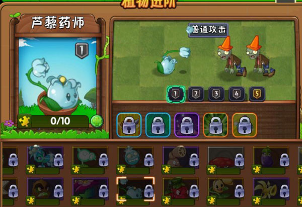 植物大战僵尸2最新2024破解版