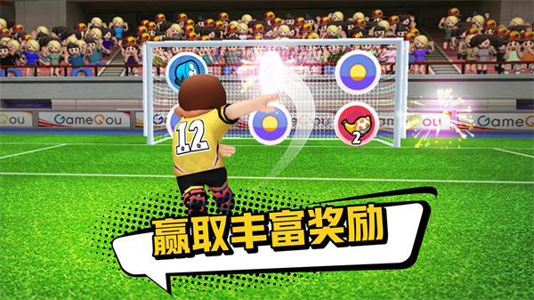 点球达人2正版