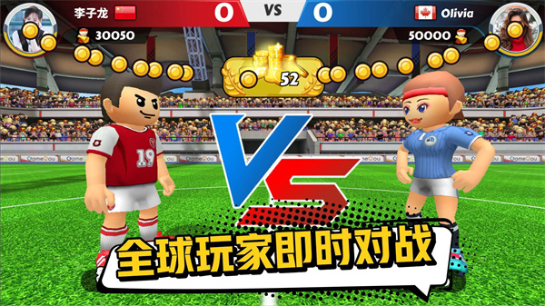 点球达人2正版