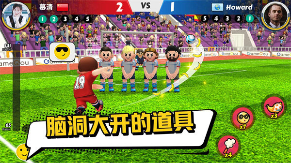 点球达人2正版