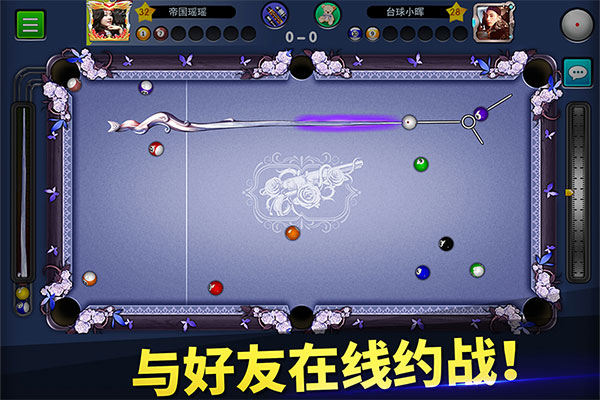 台球世界小米版