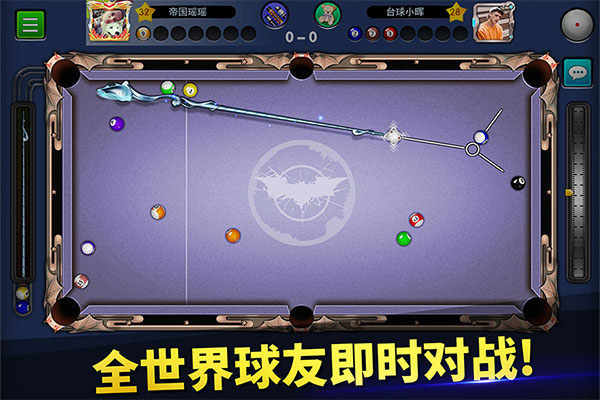 台球世界小米版