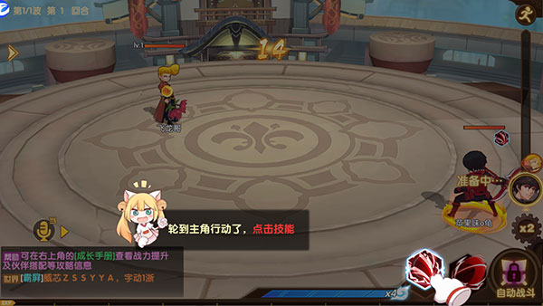 幻魔之眼韩服