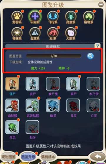 魔力宝贝归来华为版