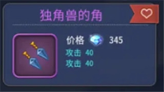 魔力宝贝归来华为版