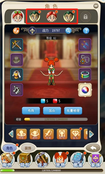 魔力宝贝归来华为版