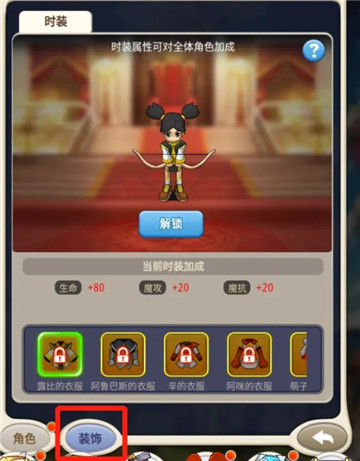 魔力宝贝归来华为版