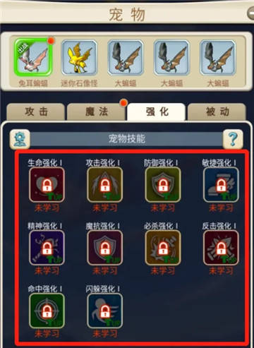 魔力宝贝归来华为版