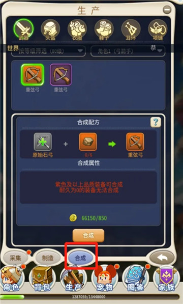 魔力宝贝归来华为版