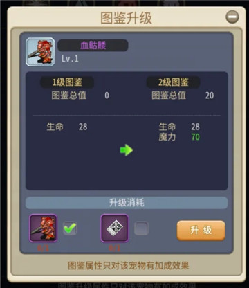 魔力宝贝归来华为版