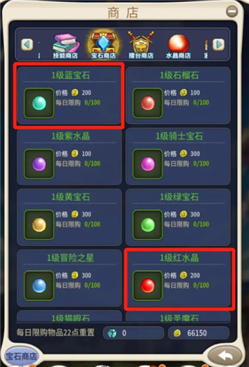 魔力宝贝归来华为版