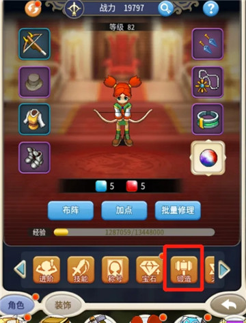魔力宝贝归来华为版